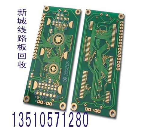 深圳机顶盒线路板回收PCB零件板批发