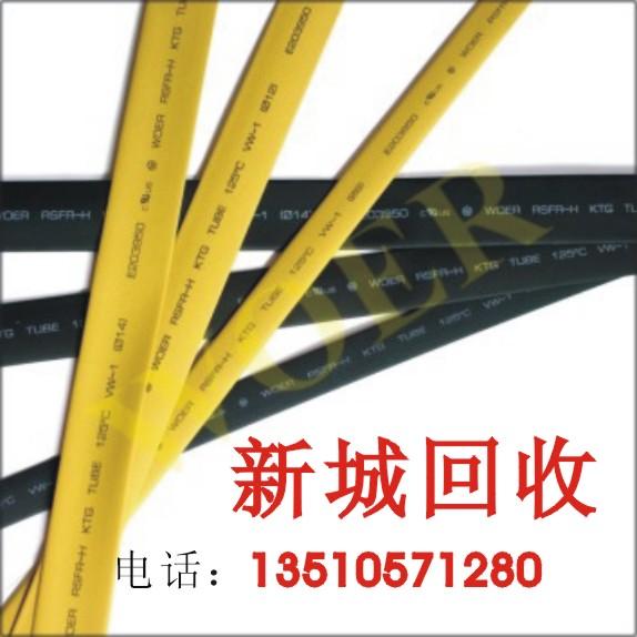 深圳电线回收排线回收电源线回收废线 插头线回收 电缆线回收