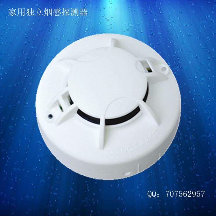 供应220V独立型烟感探测器/220V深圳感烟探测器