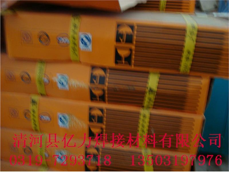 42Crmo气保焊丝供应商批发