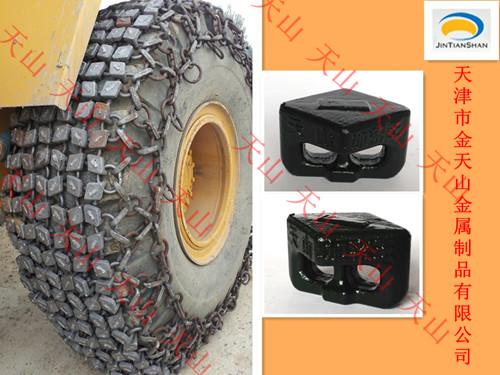 供应天山轮胎保护链防滑链/铲车轮胎防滑链保护链