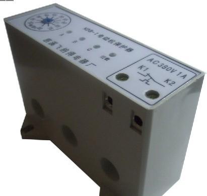 最可信的断相保护器/断相保护继电器/断相继电器NDB-1