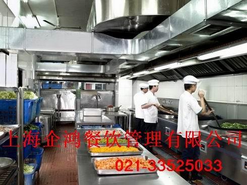 供应上海食堂外包服务