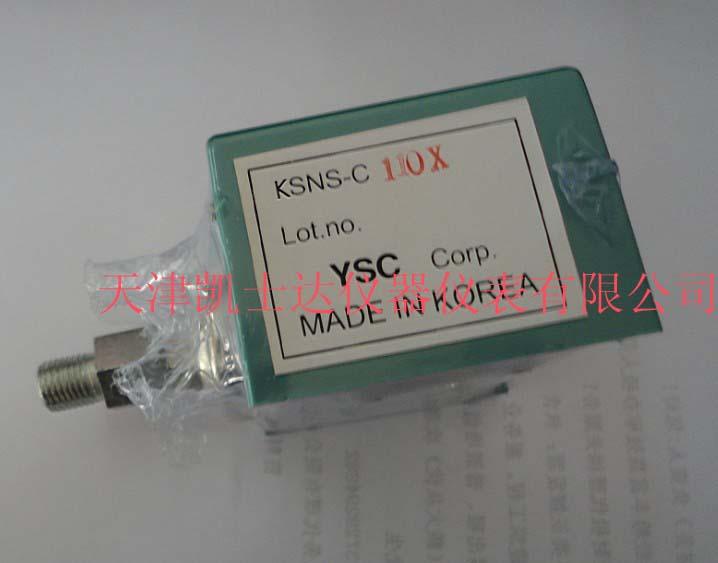 供应KSNS-C110XC压力控制器