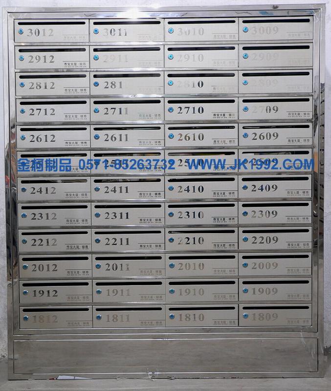 供应杭州小区不锈钢信报箱，邮政认可信报箱，邮箱