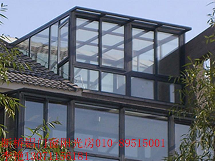 北京断桥铝门窗露台阳光房价格
