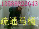 供应杭州市维修安装马桶地漏下水道防臭电话81852535