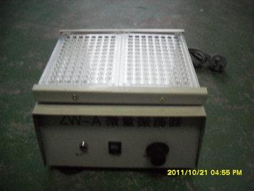 ZW-A微量振荡器/微量振荡器ZW-A型