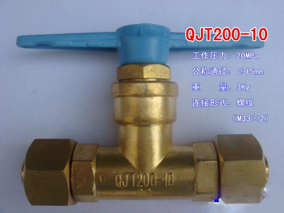 供应QJT200-10管路气体阀门图片