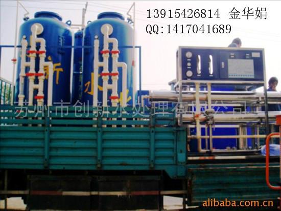 供应江苏纯化水设备；江苏纯化水设备供应商；江苏纯化水设备生产厂家
