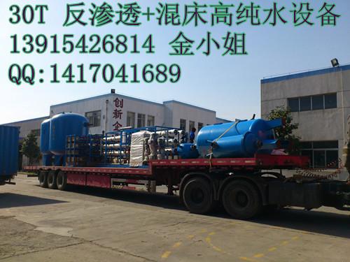 精细化工纯水设备供应商/苏州精细化工纯水设备供应商价格