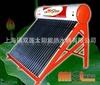 供应上海本地太阳能热水器工程