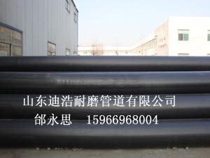 超高耐磨管供应超高耐磨管 超高聚乙烯耐磨管 超高管