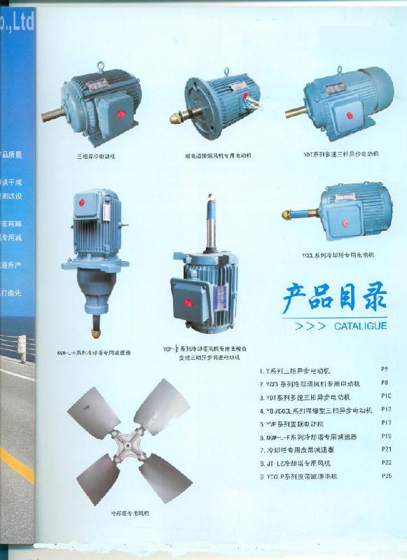 厂家生产冷却塔齿轮减速机电机销售