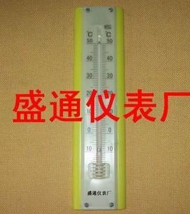 供应209-B寒暑表室内温度计