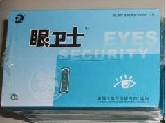 供应眼卫士眼贴使用方法眼卫士眼贴眼卫士眼贴
