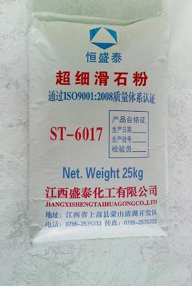 宜春市超细超白滑石粉/江西盛泰/电缆专用厂家
