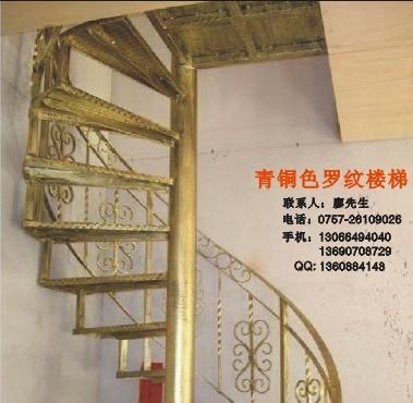 供应青铜色罗纹楼梯