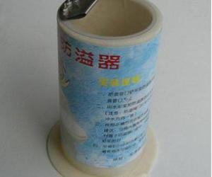 上海马桶防溢器安装销售54265585 