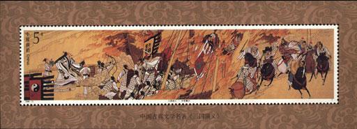 北京市中国邮票传世珍藏厂家