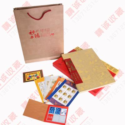 中国传统节日邮票珍藏册批发