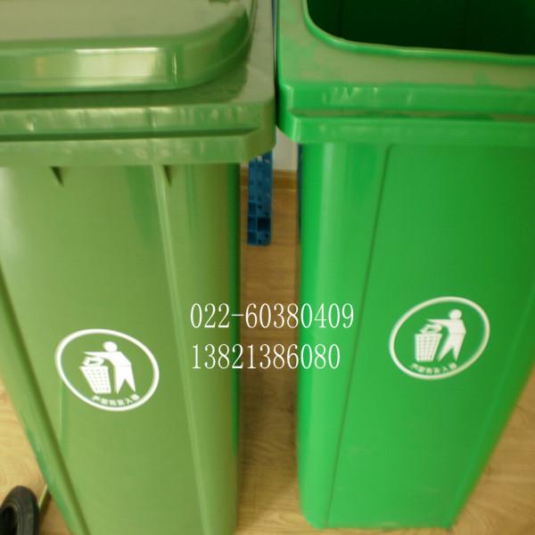 天津垃圾桶加厚挂车垃圾桶240L加厚，进口纯料，耐低温，抗冲击