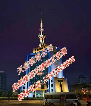供应广州城区建筑楼顶不锈钢工艺塔 上海仿东方明珠装饰塔 吉祥标志塔