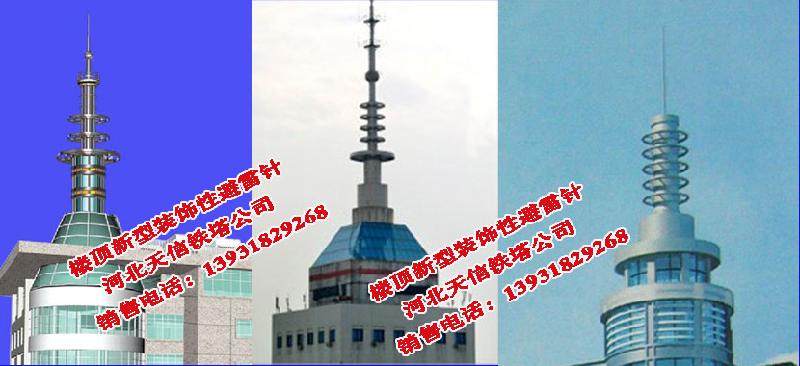 供应广州城区建筑楼顶不锈钢工艺塔 上海仿东方明珠装饰塔 吉祥标志塔