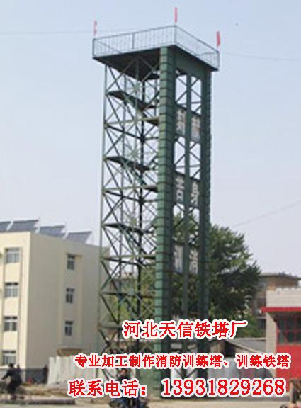 供应河北消防训练塔和全钢消防训练塔，双窗及单窗训练铁塔，平衡木，攀岩