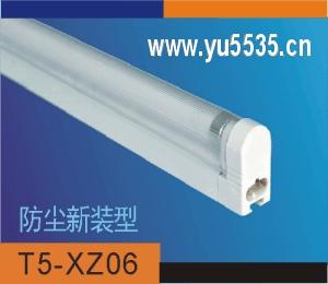 供应一体化节能型日光灯管温州厂家报价图片