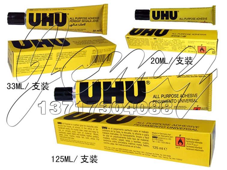 供应友好牌UHU模型胶，粘鞋胶，透明万能胶，可移动定位胶