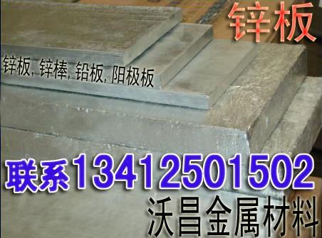 供应铅板供应商铅板纯铅板铅板价格铅板厂家