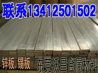 供应铅板供应商铅板纯铅板铅板价格铅板厂家