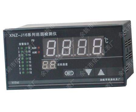 XMZ-J1638温控仪16路温度巡检仪批发