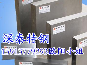 供应C76D2钢材性能材料成份价格