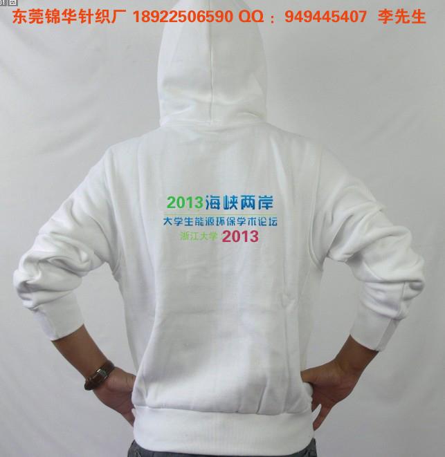 供应中山小榄轮滑队服定做珠海江门海口轮滑队服定做