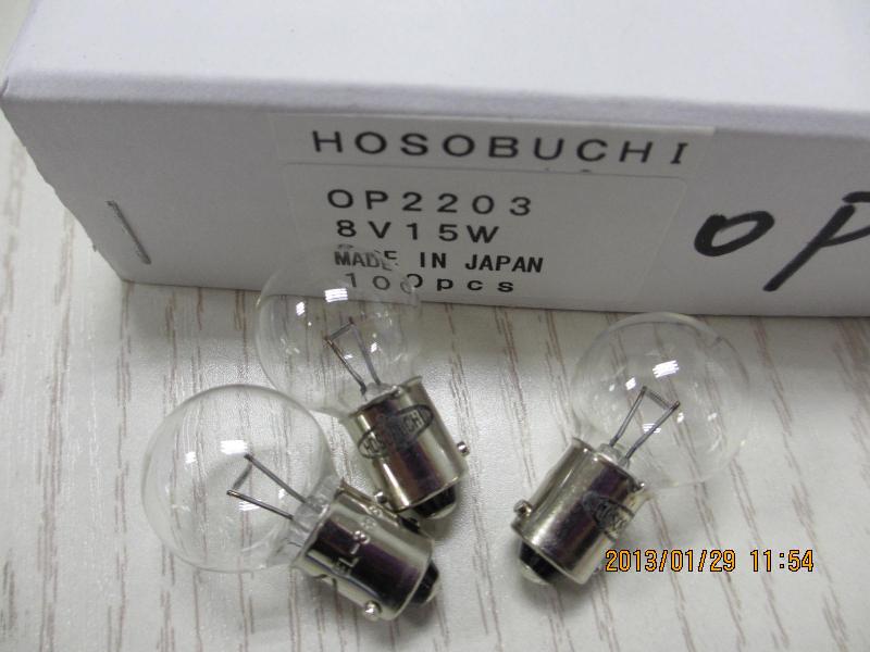供应淘宝价HOSOBUCHI EL-38 8V15W 光学灯泡