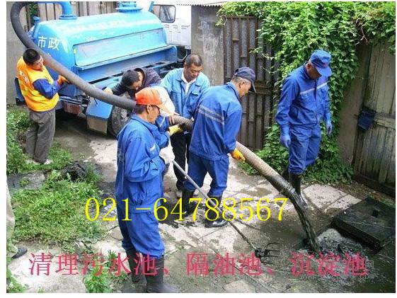 上海高压清洗上海管道疏通 021-64788567上海疏通下水道