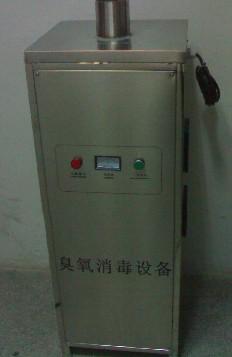 供应广州臭氧发生器生产厂家