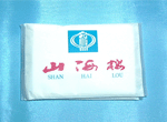 供应广东惠州荷包纸巾