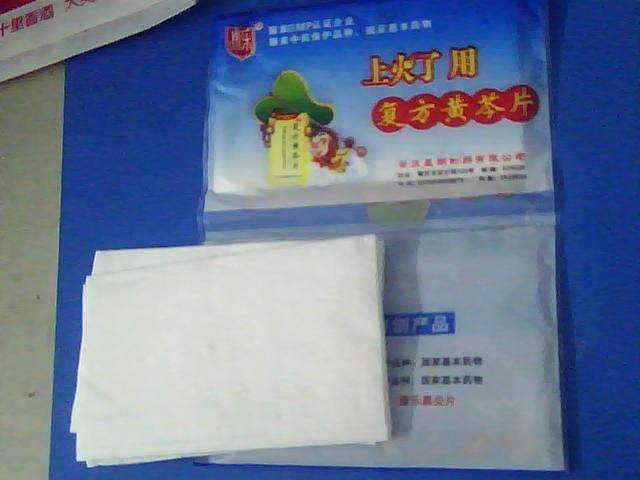 供应深圳广告宣传荷包纸