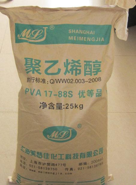 供应上海聚乙烯醇1788粉末