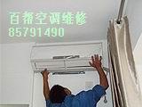 供应杭州拆装空调多少钱？