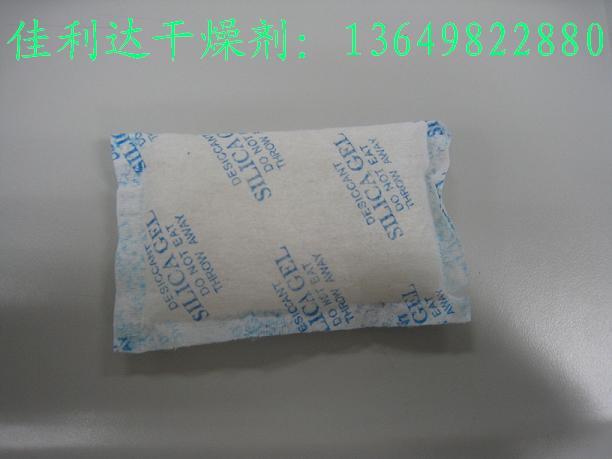 广州电子干燥剂，广州电子防潮珠，广州仪器变色干燥剂，广州干燥剂