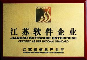 苏州市常熟软件企业认定厂家常熟软件企业认定，常熟软件企业认证，常熟软件企业申请，常熟软件企业申