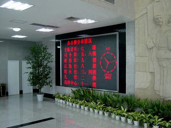 供应广州P10单色户内条屏-中国十大LED品牌图片