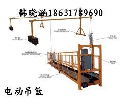 供应电动吊篮630型电动吊篮价格图片