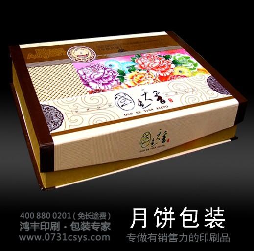 供应2011年新款月饼包装盒印刷2011年新款月饼包装盒设计
