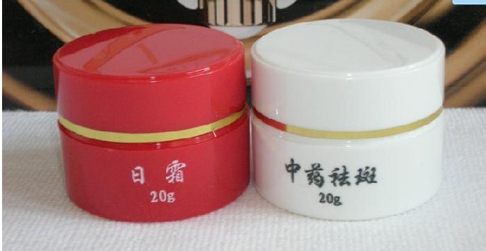 供应广州化妆品有限公司厂家直销厂家直销中药美白祛斑面膜粉