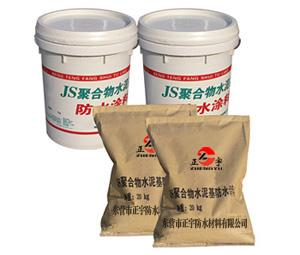 供应聚合物JS防水涂料